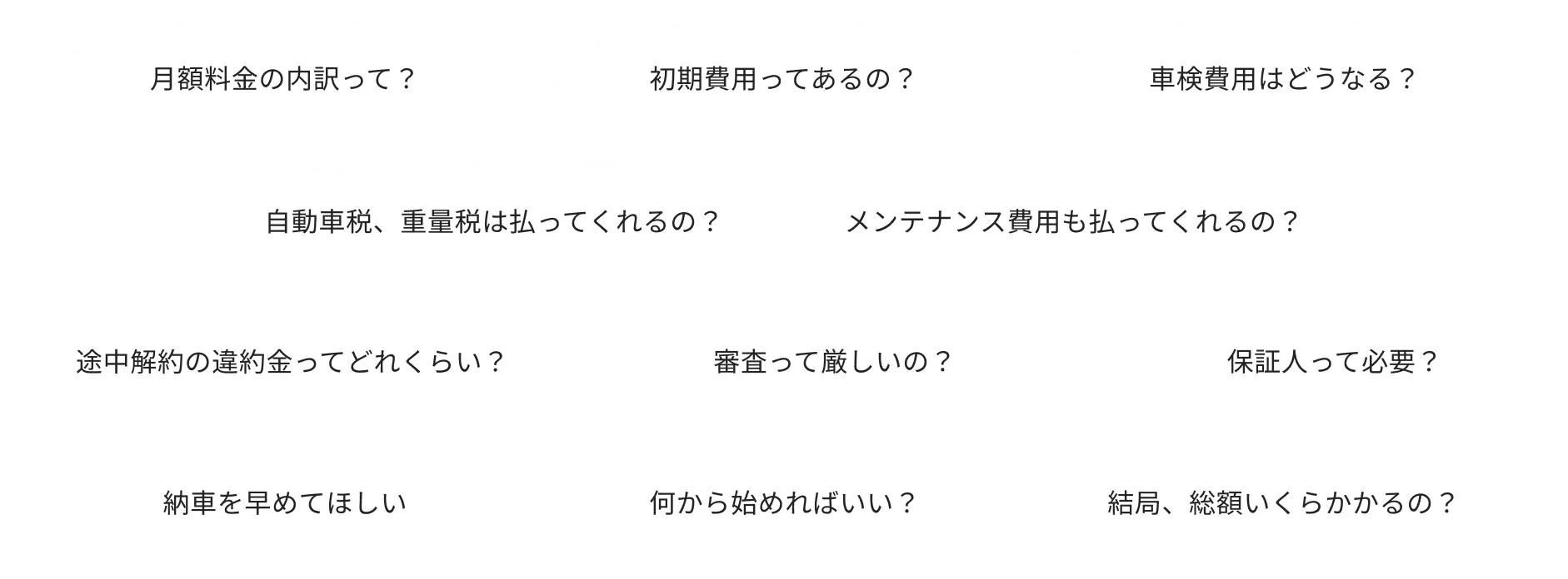 お友達登録でアドバイザーへご相談